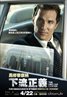 The Lincoln Lawyer