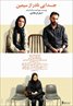 A Separation