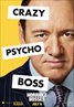 Horrible Bosses