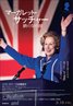 The Iron Lady