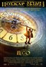 Hugo
