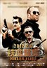 Killer Elite