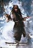 Pirates of the Caribbean: On Stranger Tides