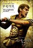 Immortals (2011)