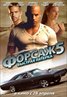 Fast Five