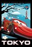 Cars 2