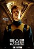 X-Men: First Class