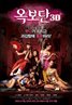 3-D Sex and Zen: Extreme Ecstasy