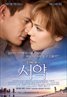 The Vow
