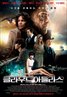 Cloud Atlas