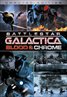 Battlestar Galactica: Blood and Chrome