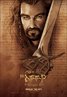 The Hobbit: An Unexpected Journey