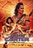 John Carter