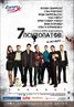 Seven Psychopaths