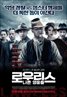 Lawless
