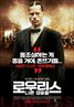 Lawless