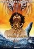 Life of Pi