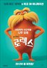 Dr. Seuss' The Lorax