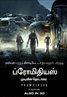 Prometheus