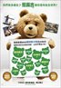 Ted