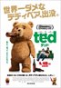 Ted