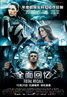 Total Recall