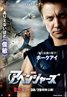 The Avengers