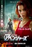 The Avengers