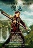 Jack the Giant Slayer
